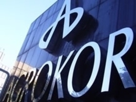 EBRD smanjila udeo u Agrokoru na 2,3 odsto EBRD smanjila udeo u Agrokoru na 2,3 odsto