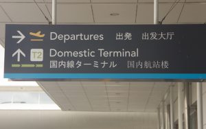 Kineski preduzetnici sve više napuštaju Srbiju Kineski preduzetnici sve više napuštaju Srbiju