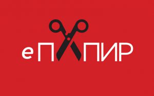 Privrednici, iznesite svoje predloge za rešenje problema u poslovanju Privrednici, iznesite svoje predloge za rešenje problema u poslovanju