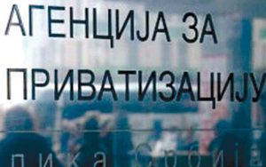 Tenderi za preduzeća do Nove godine Tenderi za preduzeća do Nove godine