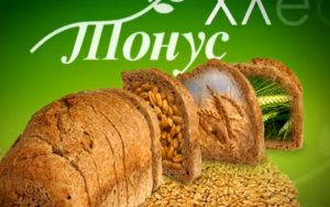 Trgovinski lanci povukli „tonus“ iz prodaje