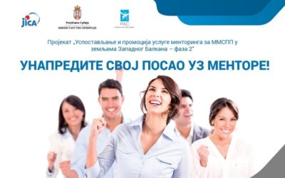 Uzmite besplatnog mentora Uzmite besplatnog mentora