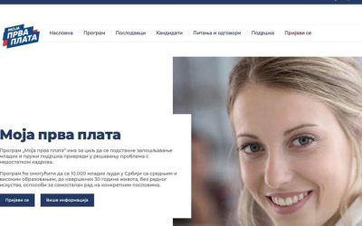 Počeo program „Moja prva plata“ Počeo program „Moja prva plata“